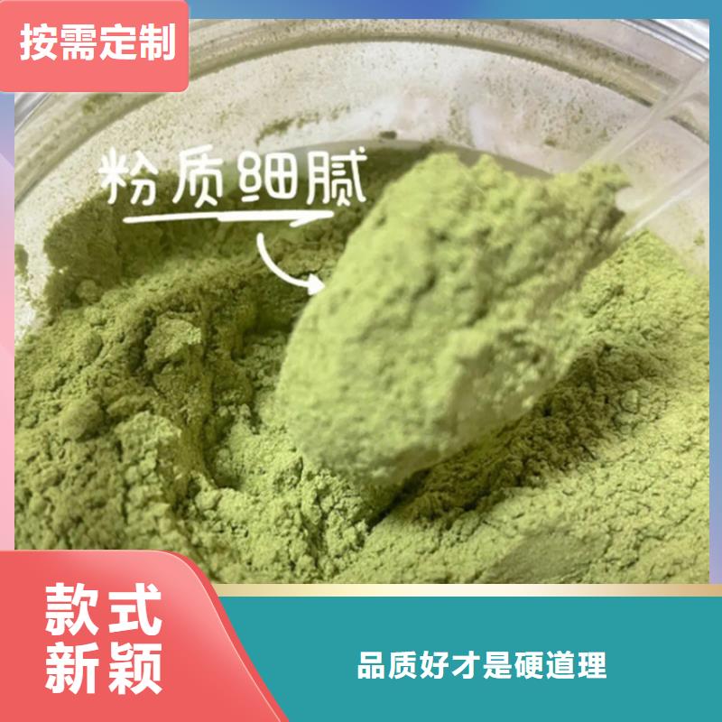 实力雄厚的羽衣甘蓝粉生产厂家