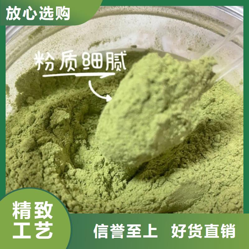 羽衣甘藍(lán)粉產(chǎn)品定制廠家