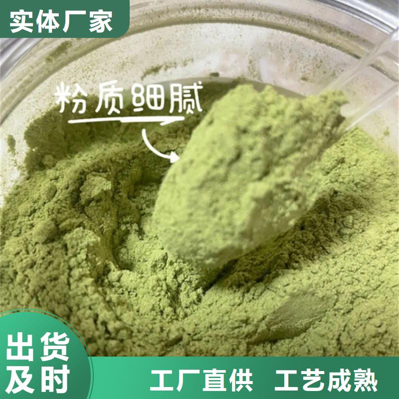 廠家主打產(chǎn)品羽衣甘藍粉飲料歡迎詢價