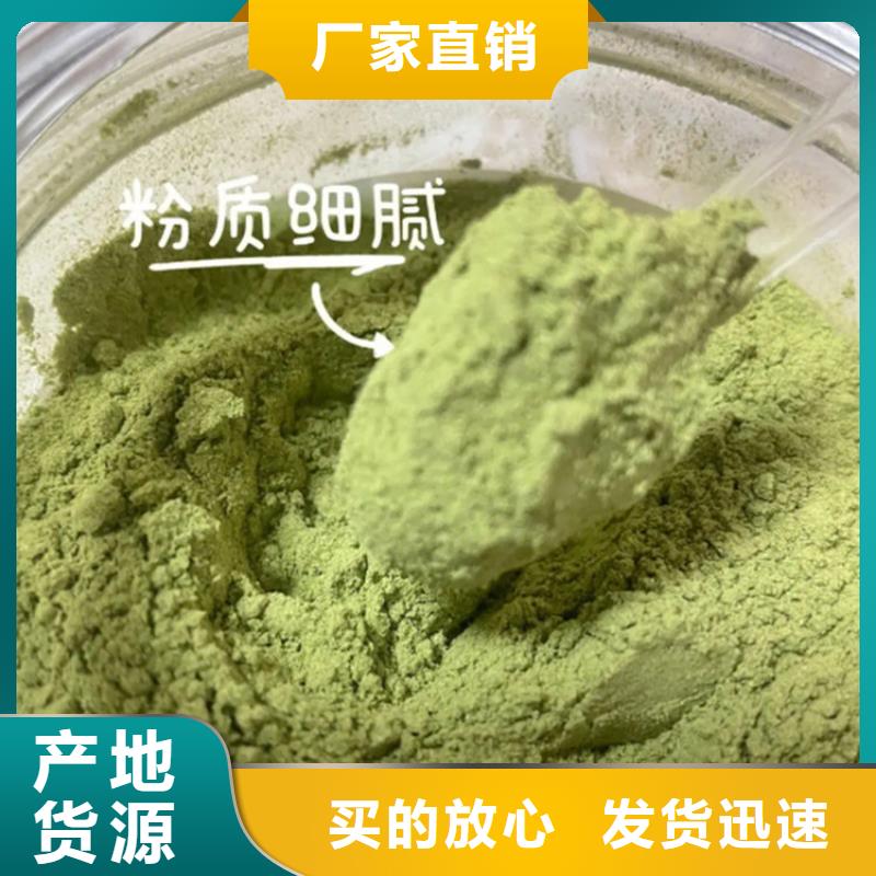 甘蓝粉厂家广受好评