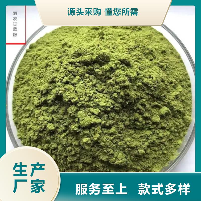 2025采购##甘蓝粉##品种齐全