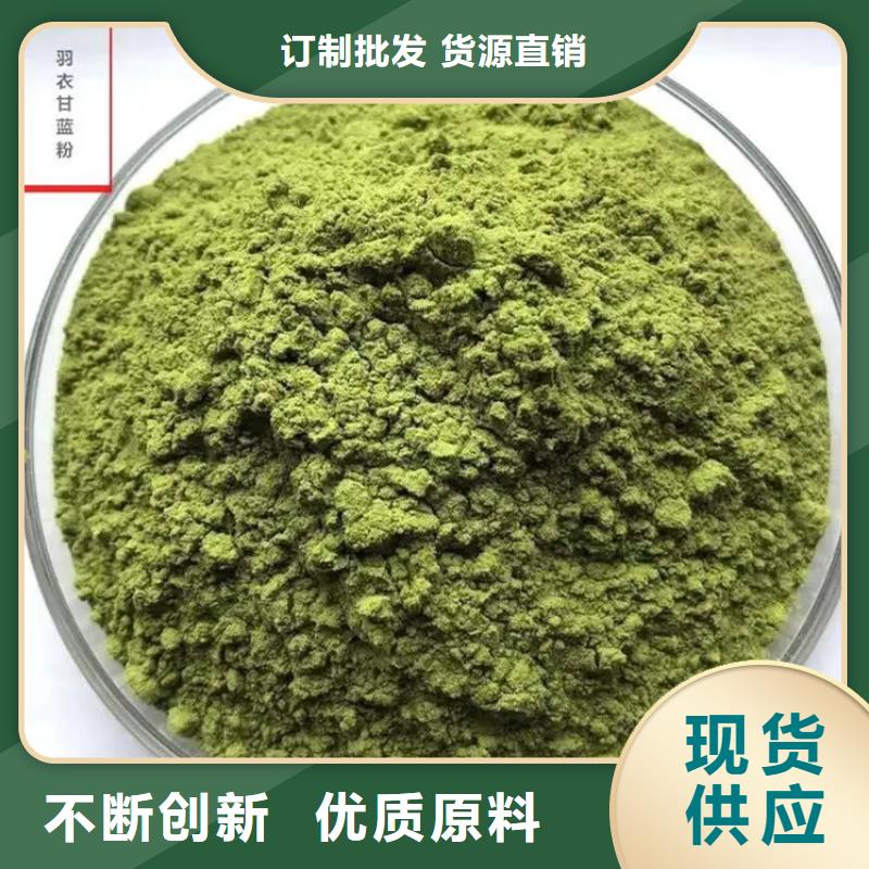 甘蓝粉厂家质量有保障