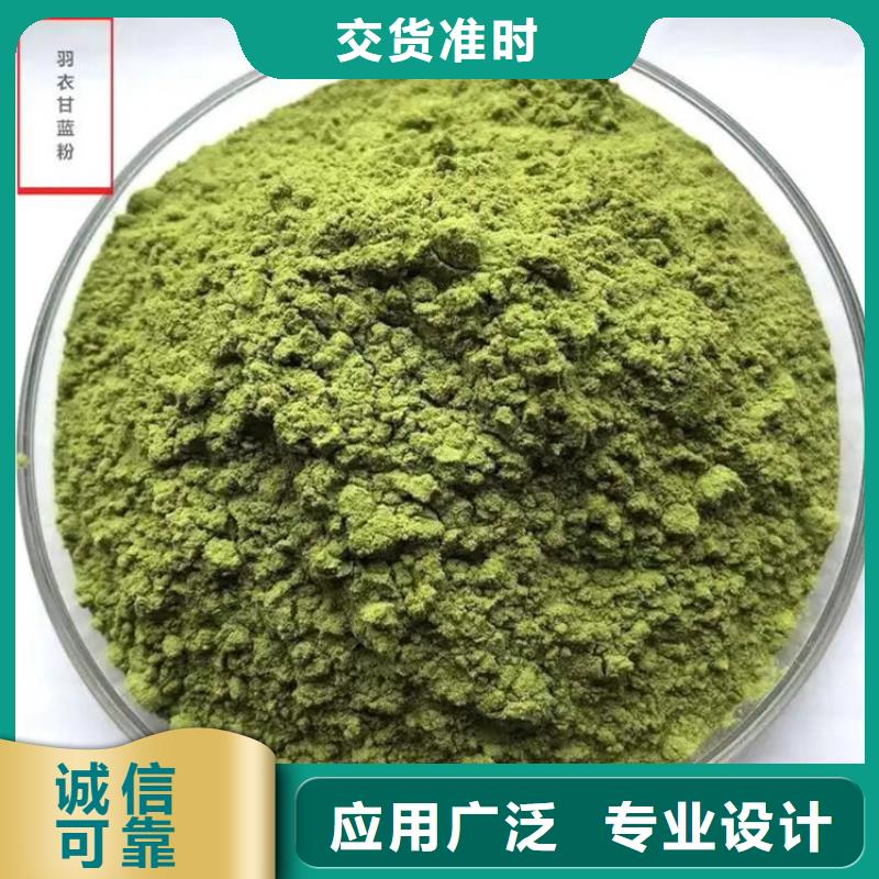 選購甘藍粉認準樂農(nóng)食品有限公司