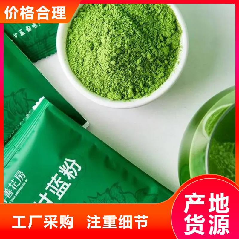 甘藍(lán)粉廠家直銷(xiāo)-樂(lè)農(nóng)食品有限公司