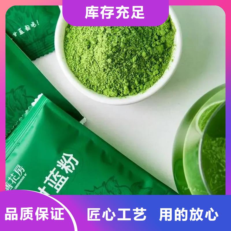 實力雄厚的羽衣甘藍粉生產廠家