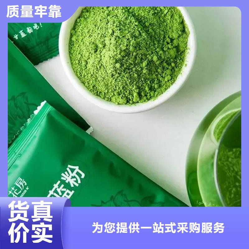 甘蓝粉库存充足