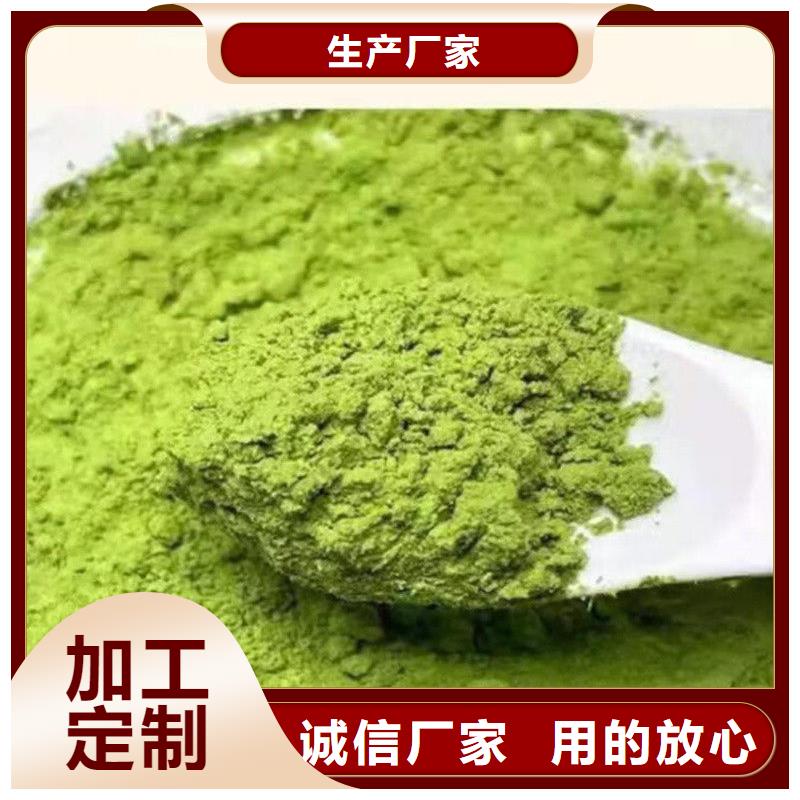 生產(chǎn)羽衣甘藍(lán)粉