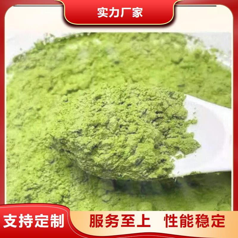 羽衣甘藍(lán)粉源頭工廠