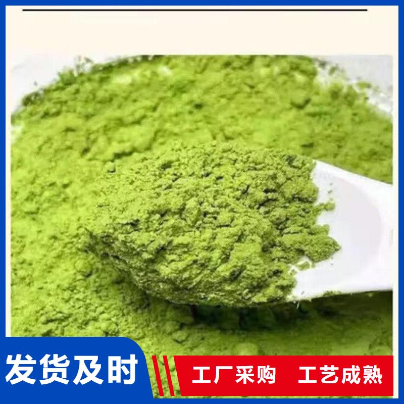 批發(fā)羽衣甘藍(lán)粉_優(yōu)質(zhì)廠家