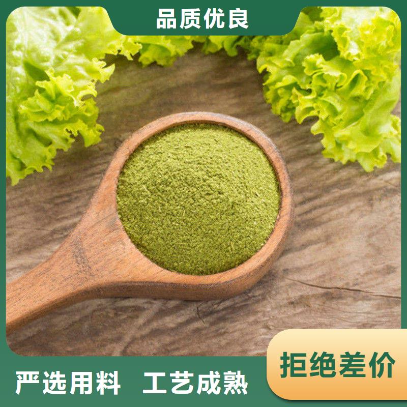销售甘蓝粉-乐农食品有限公司