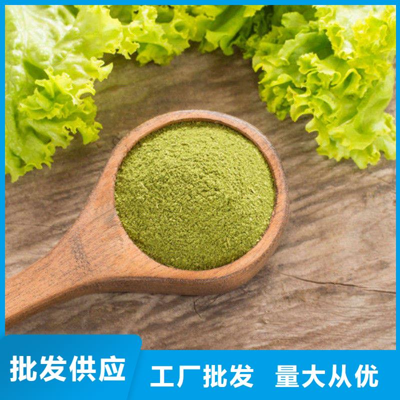 羽衣甘藍粉飲料-好產(chǎn)品放心可靠