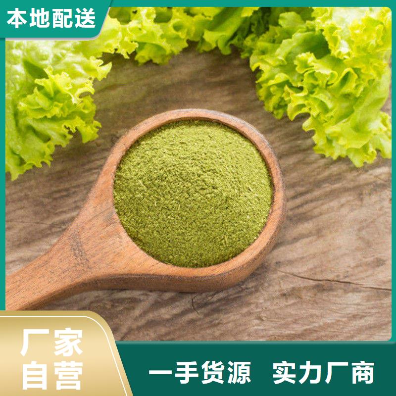 羽衣甘藍(lán)粉施工方案