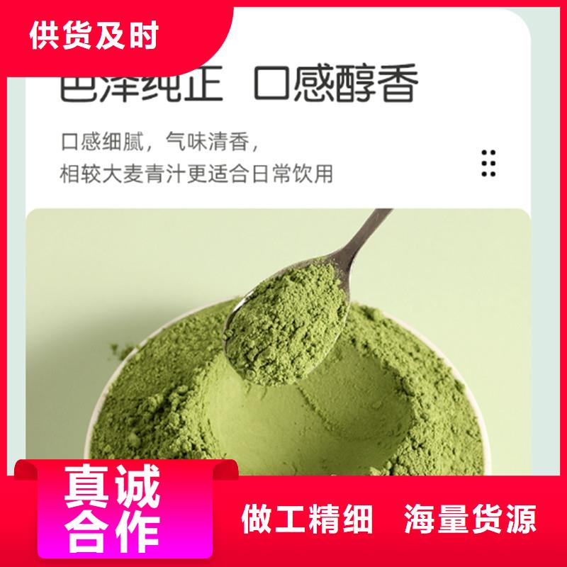 銷售羽衣甘藍粉廠家