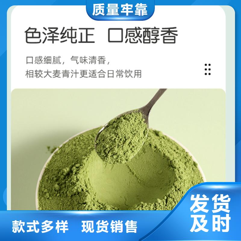 羽衣甘藍粉產(chǎn)品全國發(fā)貨