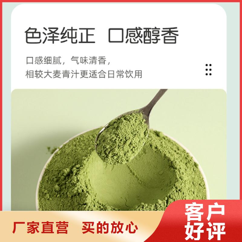 羽衣甘藍粉【優(yōu)惠促銷】