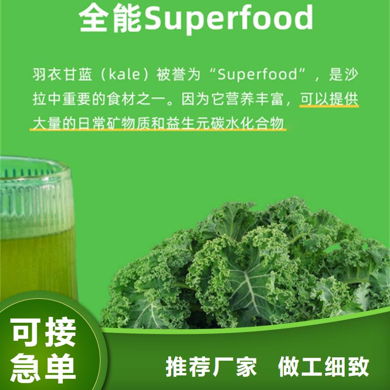 羽衣甘藍(lán)粉批發(fā)廠家