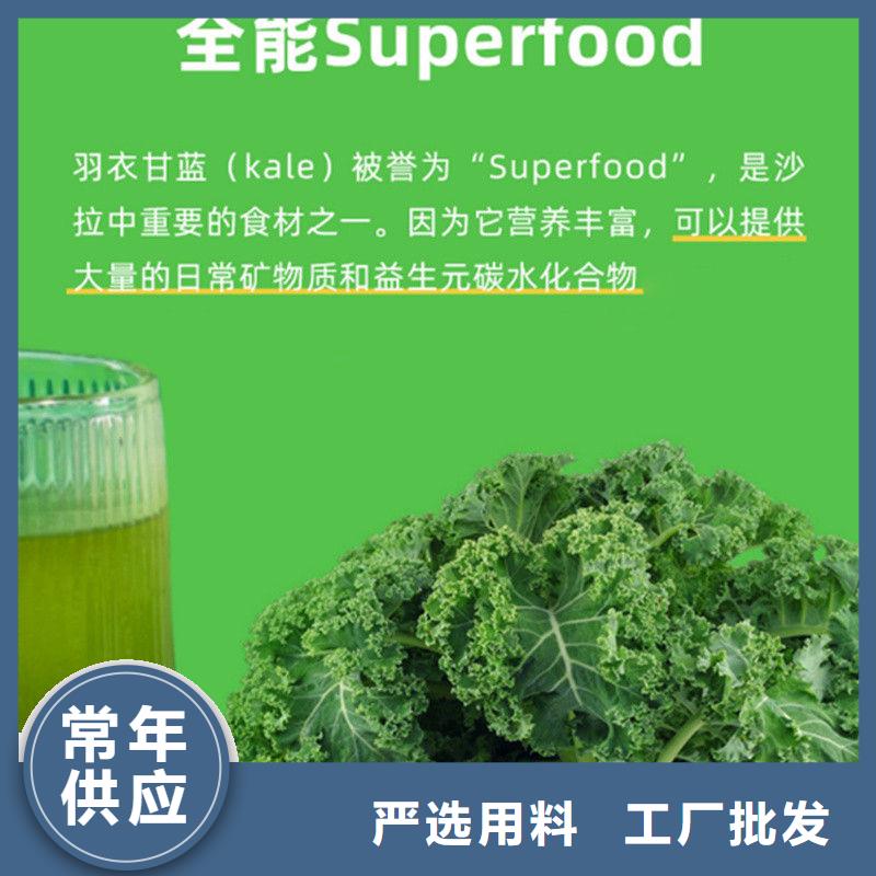销售甘蓝粉-乐农食品有限公司