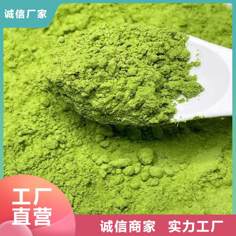 價格合理的甘藍粉基地