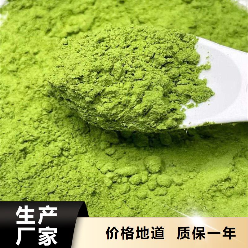 甘藍(lán)粉專業(yè)生產(chǎn)廠家
