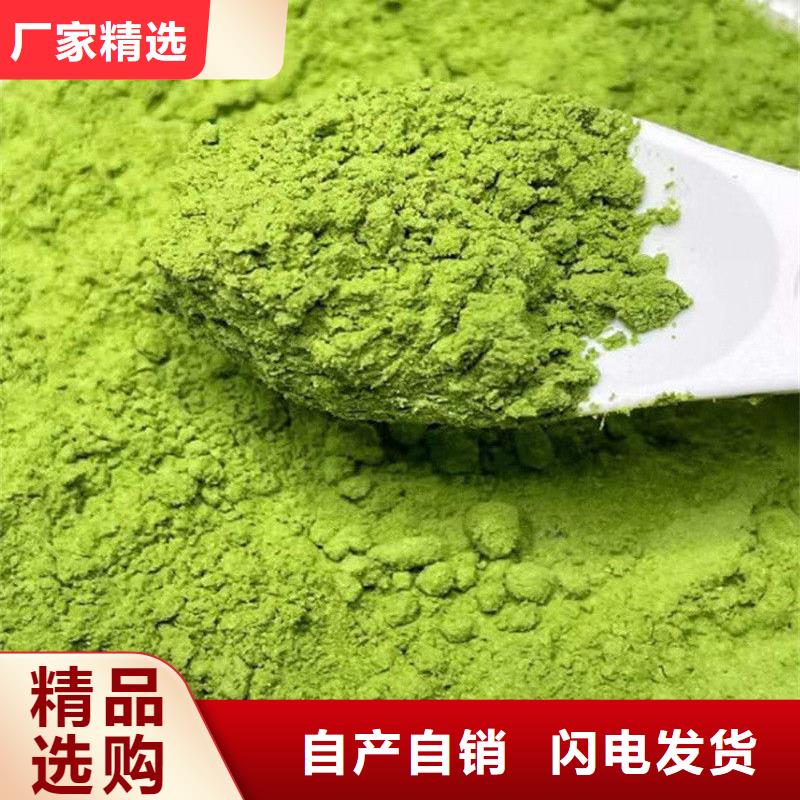 實力雄厚的羽衣甘藍粉生產(chǎn)廠家