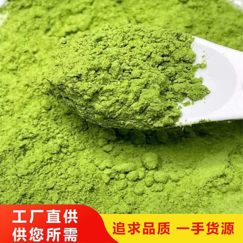 甘蓝粉品质保证