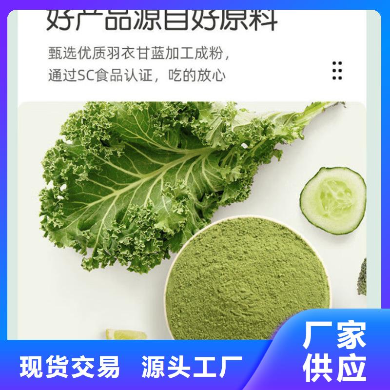 重信譽甘藍粉廠商