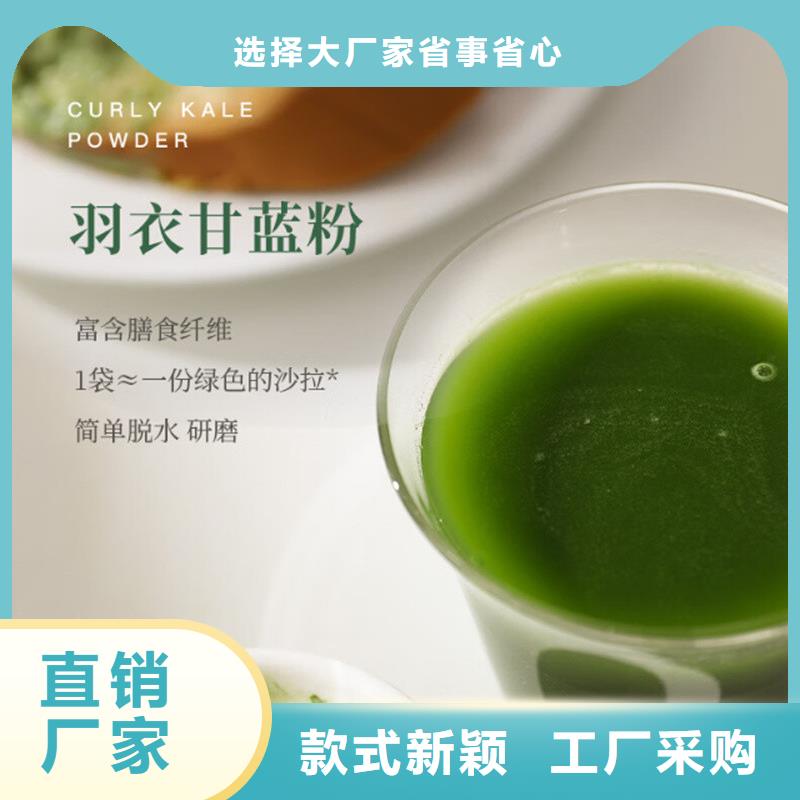 可定制的羽衣甘蓝粉实体厂家