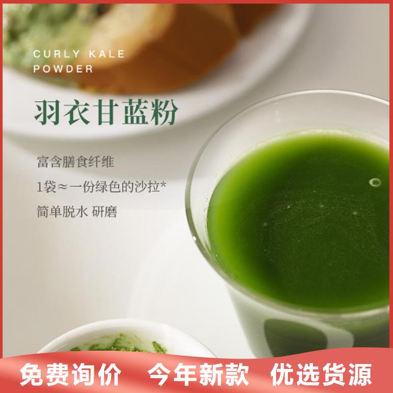 羽衣甘藍(lán)粉價(jià)格含運(yùn)費(fèi)