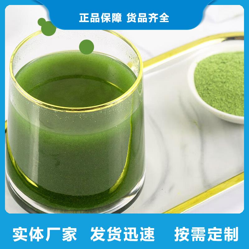 廠家批發(fā) 羽衣甘藍(lán)粉 價(jià)格優(yōu)惠