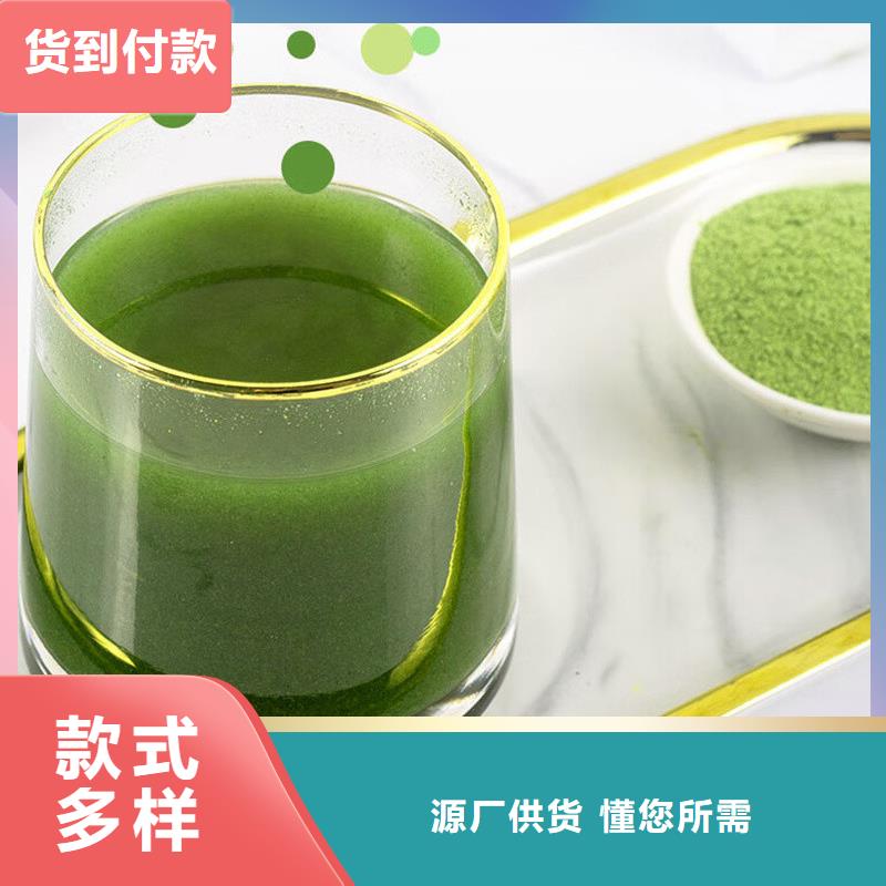 羽衣甘藍(lán)粉下單即生產(chǎn)