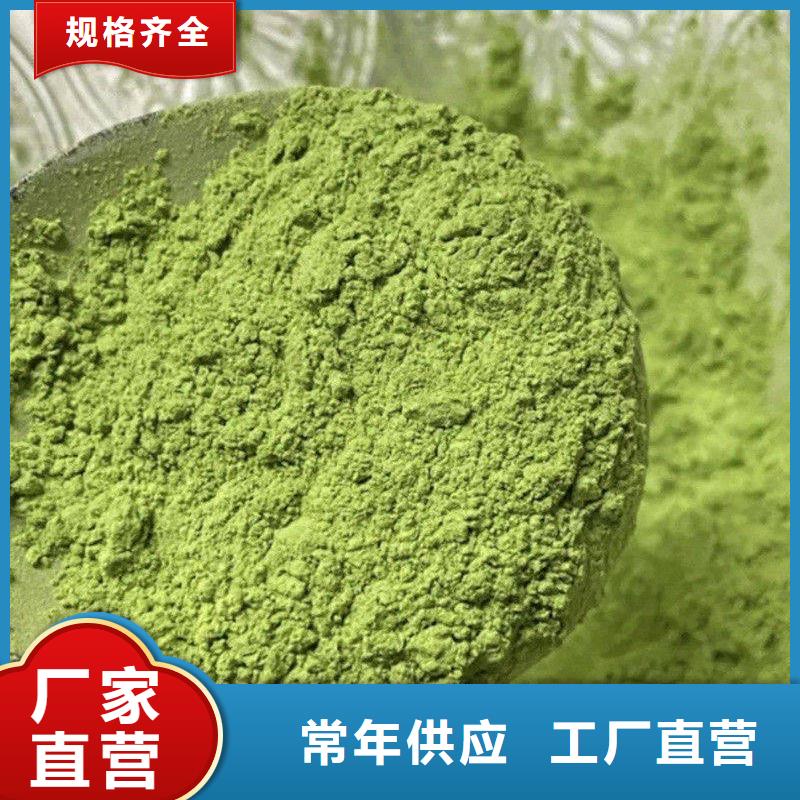 羽衣甘藍(lán)粉沖劑廠家-庫(kù)存充足