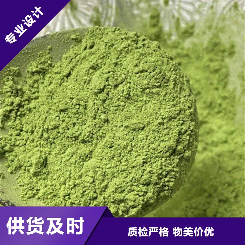 羽衣甘藍(lán)粉全網(wǎng)低價