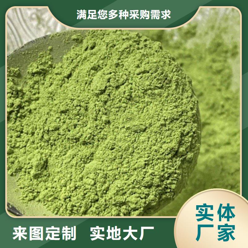 羽衣甘蓝粉畅销全国