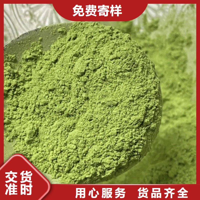 羽衣甘藍(lán)粉廠家直銷-全國發(fā)貨