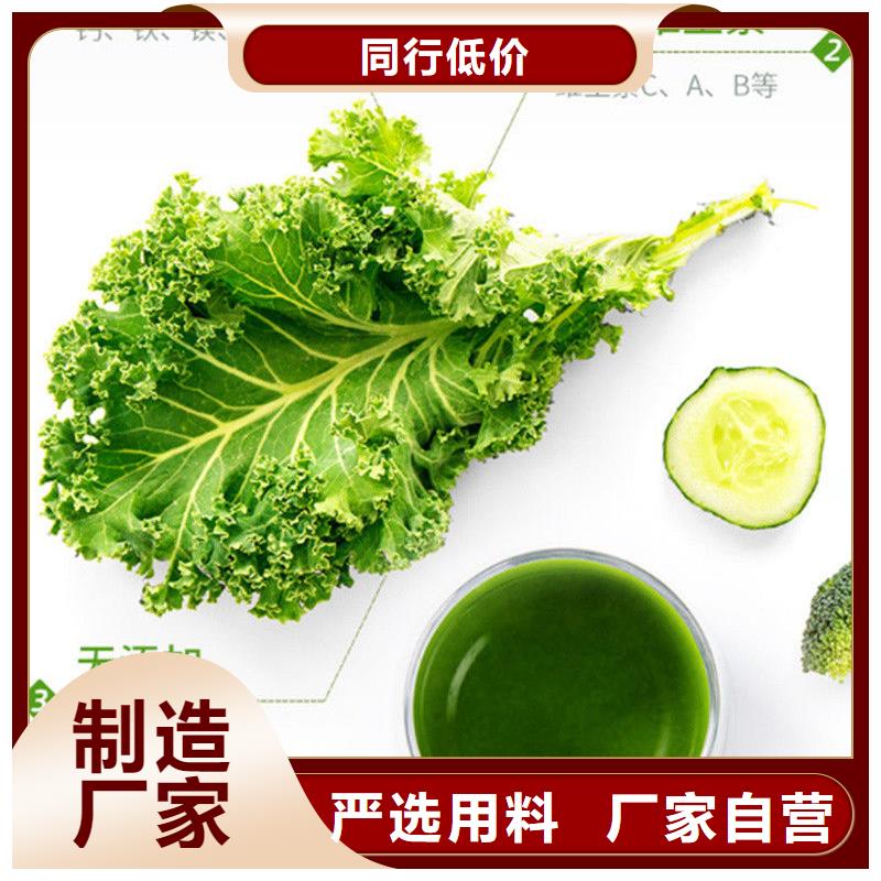 采購羽衣甘藍粉必看-歡迎選購