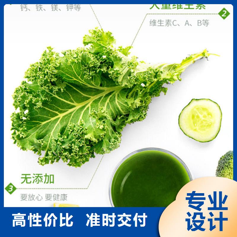 買羽衣甘藍(lán)粉飲品-現(xiàn)貨充足有保障