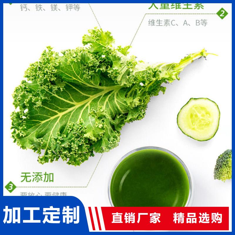 羽衣甘藍(lán)粉批發(fā)采購(gòu)