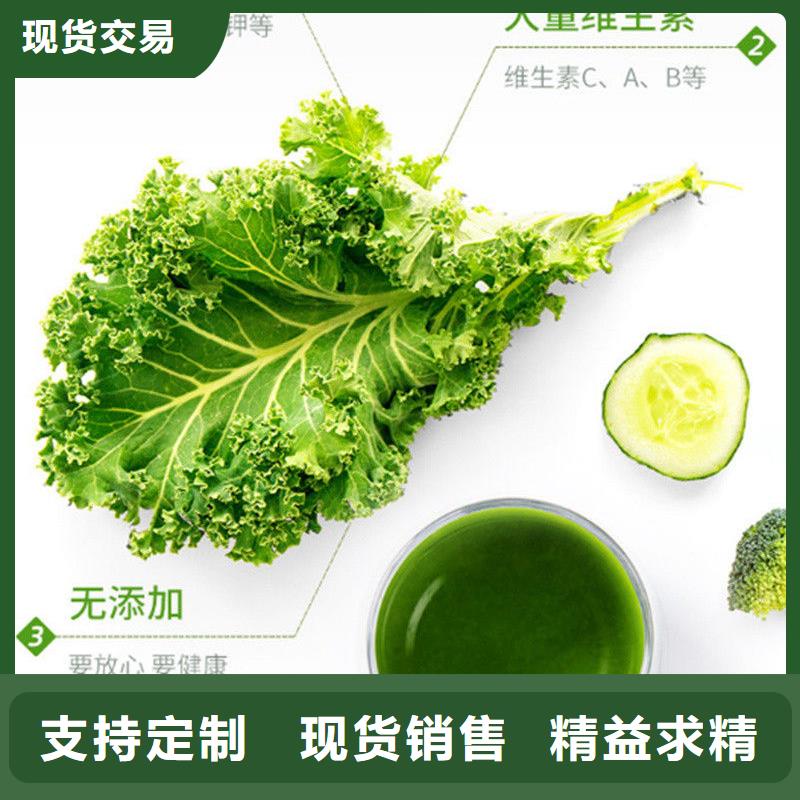 羽衣甘藍(lán)粉用戶喜愛廠家