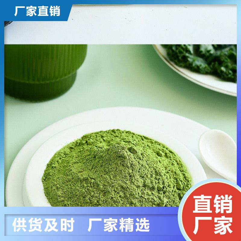 甘藍(lán)粉低報(bào)價(jià)