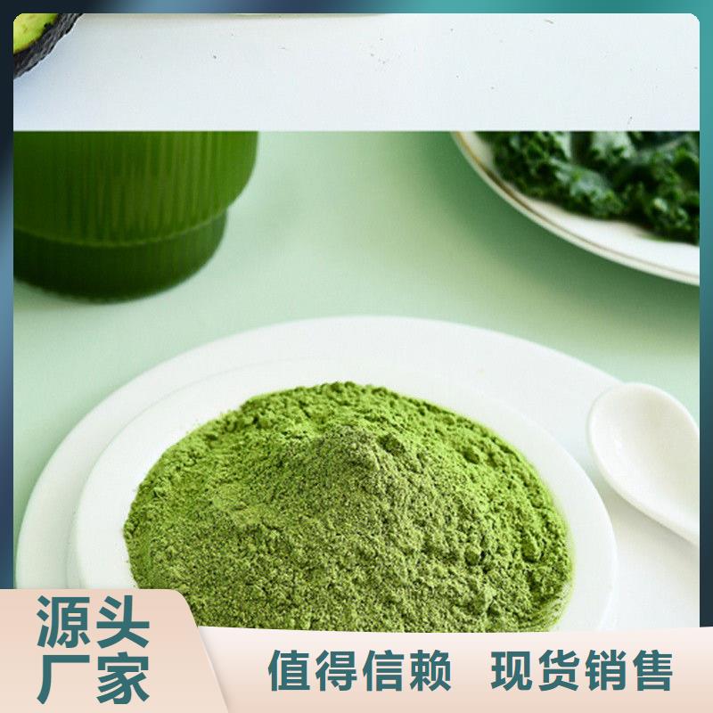 支持定制的羽衣甘藍粉飲品廠家