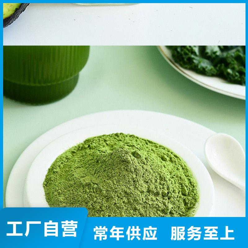 價(jià)格低的羽衣甘藍(lán)粉飲料本地廠家