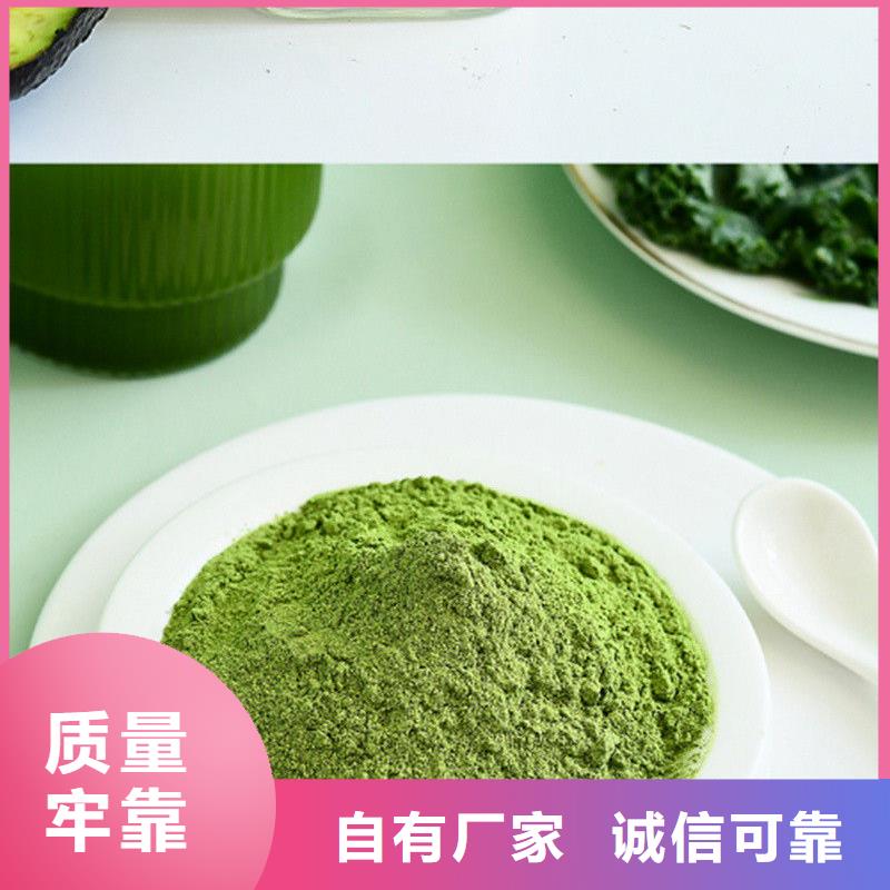 銷售羽衣甘藍粉廠家