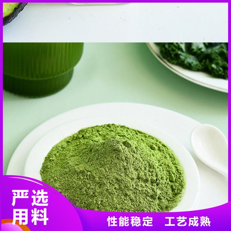 羽衣甘藍(lán)粉沖劑廠家-值得信賴