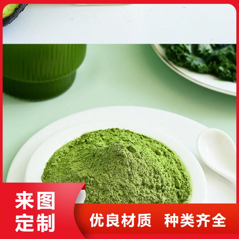 羽衣甘藍(lán)粉飲品-品質(zhì)保障