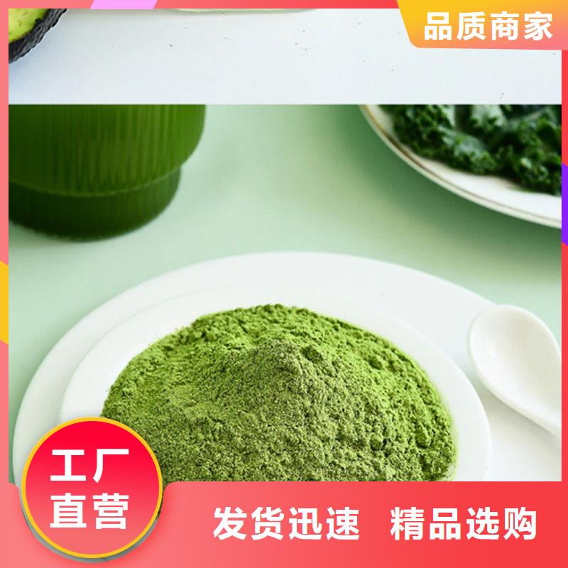 甘藍(lán)粉生產(chǎn)廠家_廠家直銷