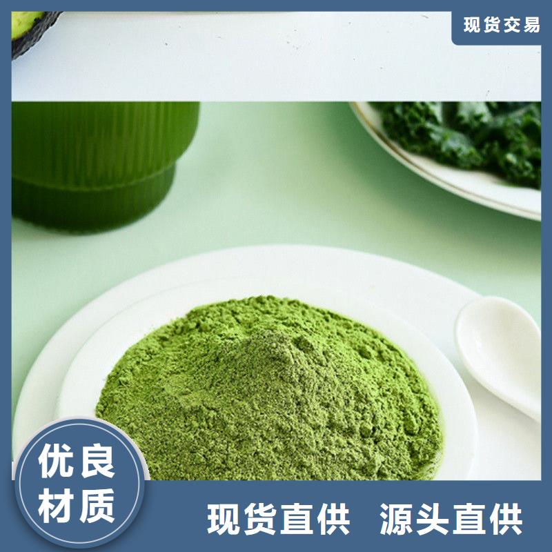 羽衣甘藍(lán)粉產(chǎn)品-生產(chǎn)基地-可全國(guó)發(fā)貨