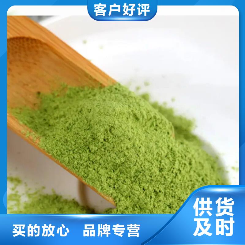 買羽衣甘藍粉認準樂農(nóng)食品有限公司
