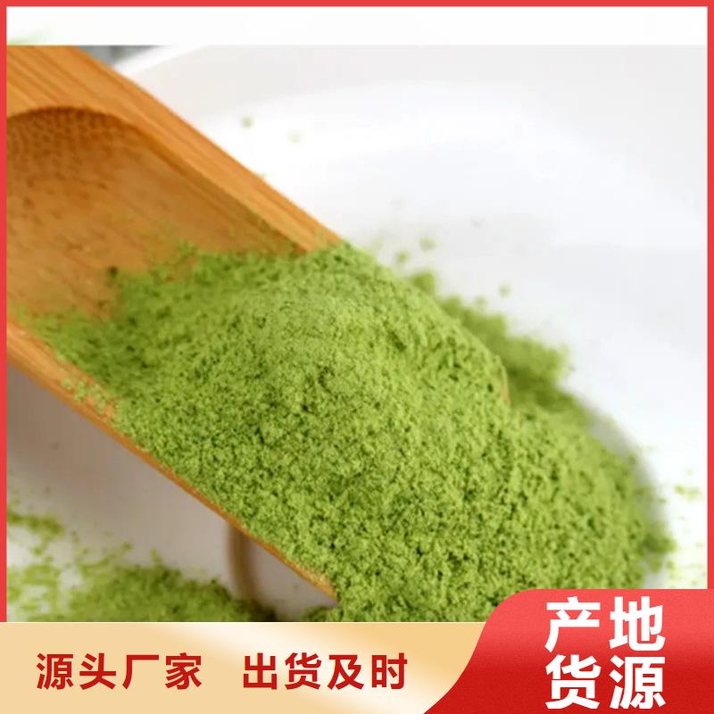 買羽衣甘藍(lán)粉飲料必看-規(guī)格全