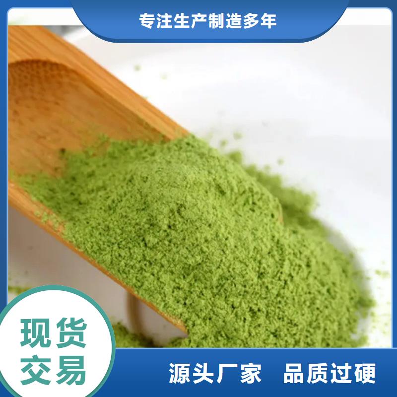 優(yōu)選：羽衣甘藍(lán)粉飲品實(shí)力廠家