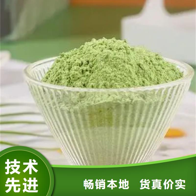 質(zhì)優(yōu)價廉的羽衣甘藍粉生產(chǎn)廠家